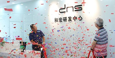 焕新升级，开云官方版在线入口-开云(中国)
研发中心乔迁新址