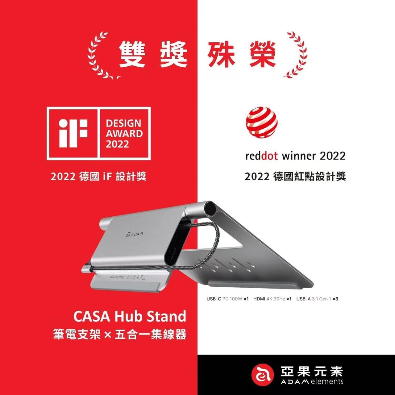喜报 |开云官方版在线入口-开云(中国)
设计，喜提IF及红点大奖！